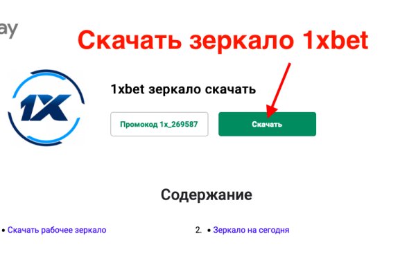 Kraken darknet зеркала