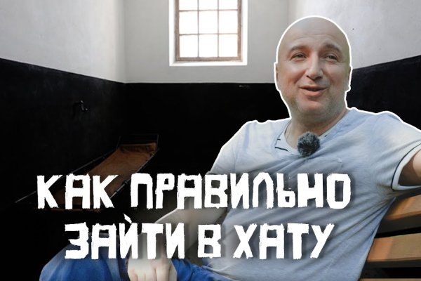 Адрес кракен в тор