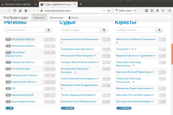 Почему не работает кракен