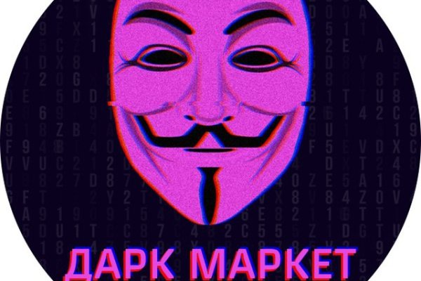 Кракен невозможно зарегистрировать пользователя