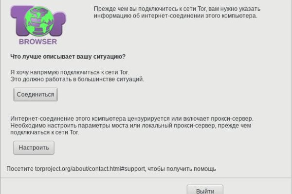 Как зайти на кракен через айфон
