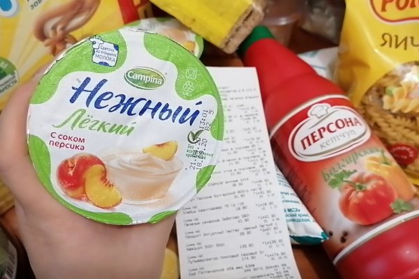 Кракен маркет даркнет скачать