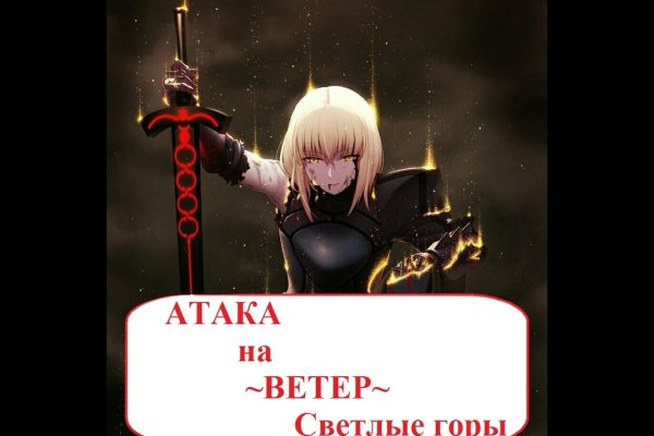 Как восстановить аккаунт в кракен