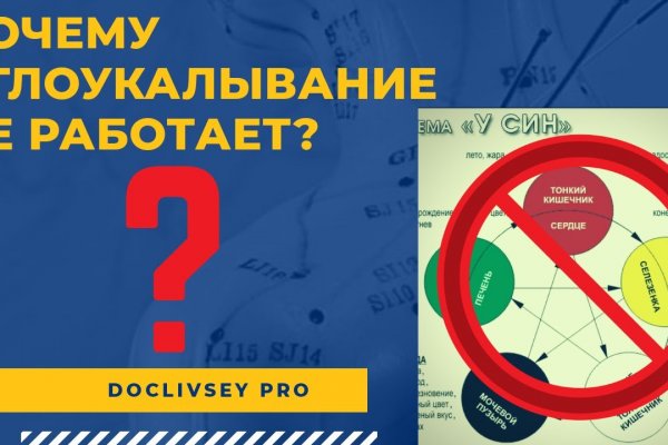 Оригинальная ссылка кракен браузера