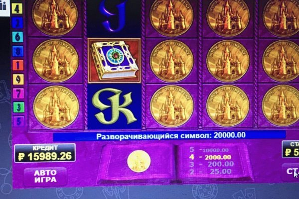 Кракен сайт kr2web