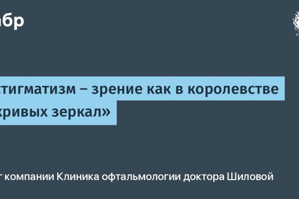 Кракен krakens13 at