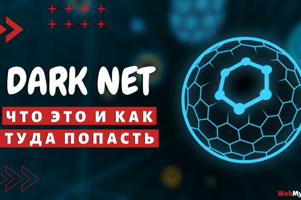 Ссылки зеркала на kraken kraken dark link