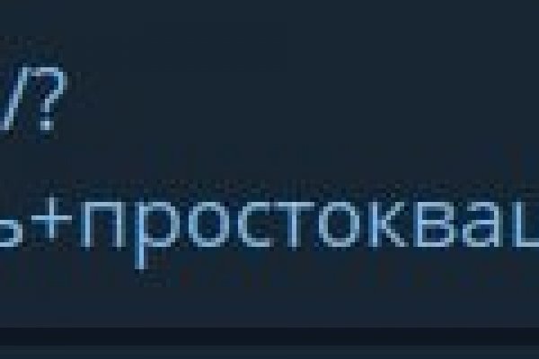 Кракен ссылка store