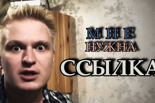 Кракен оригинальные ссылка в тор