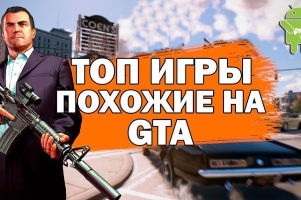 Кракен сайт зеркало рабочее