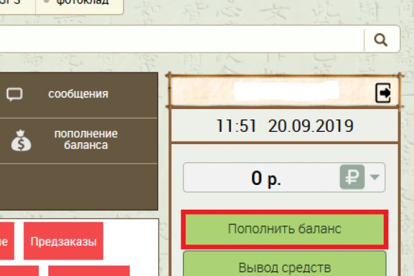 Поддержка кракен шоп