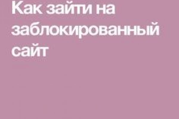 Кракен соль