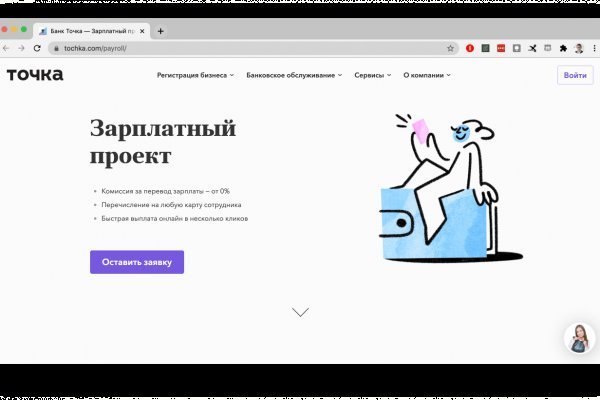 Прямая ссылка на кракен