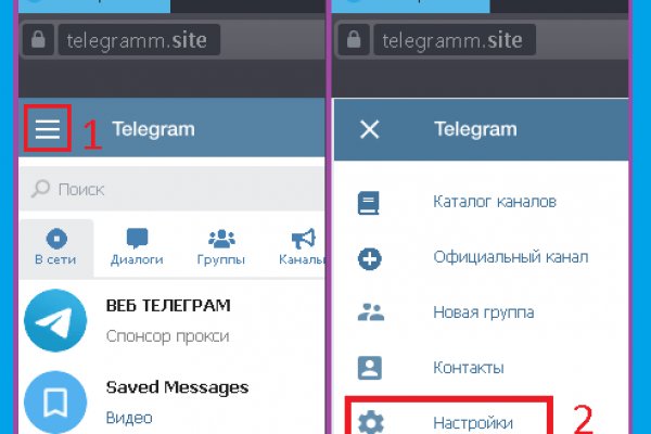 Кракен 2krnk