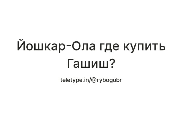 Как восстановить пароль на кракене