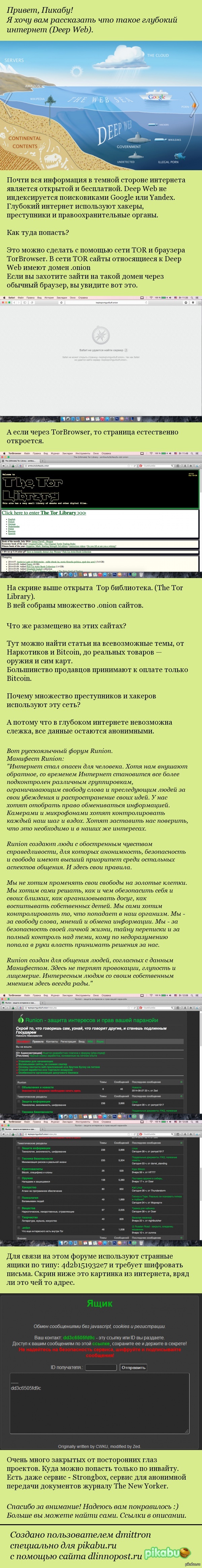 Кракен настоящий сайт
