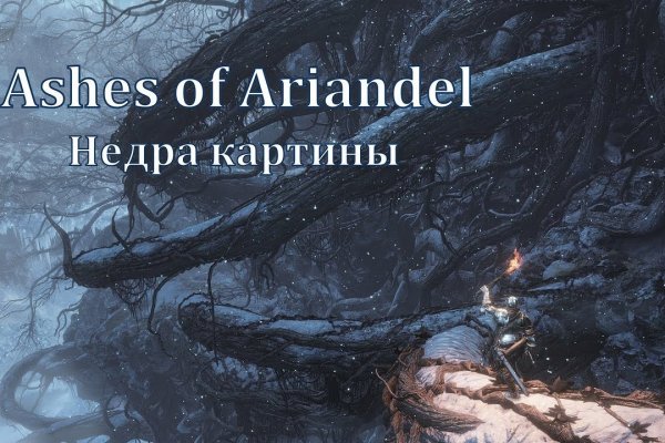 Кракен даркнет зеркало пв