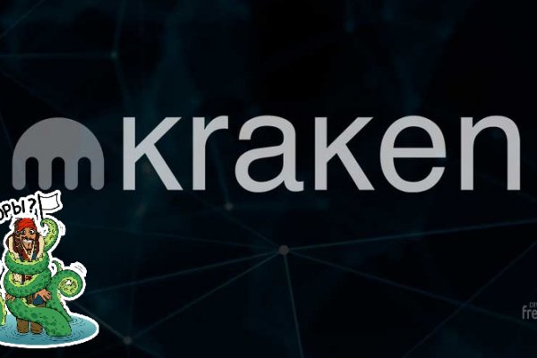 Ссылки кракен телеграф