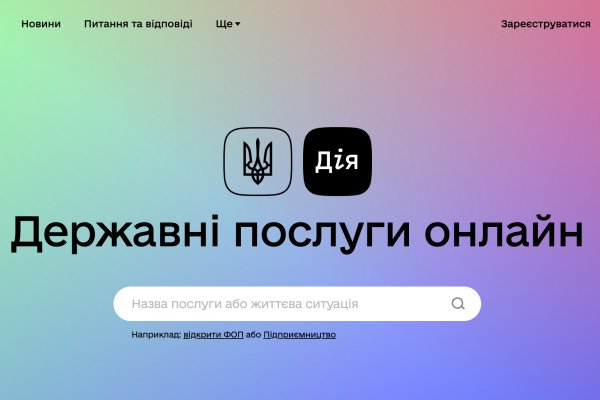 Что такое кракен шоп