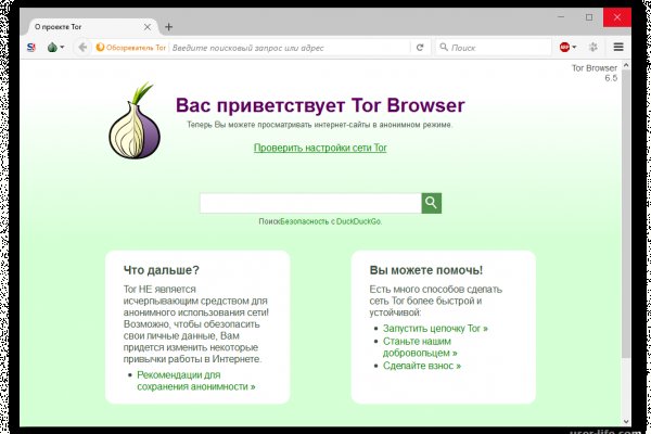 Кракен ссылка новая