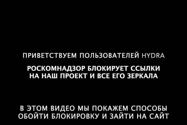 Кракен стор
