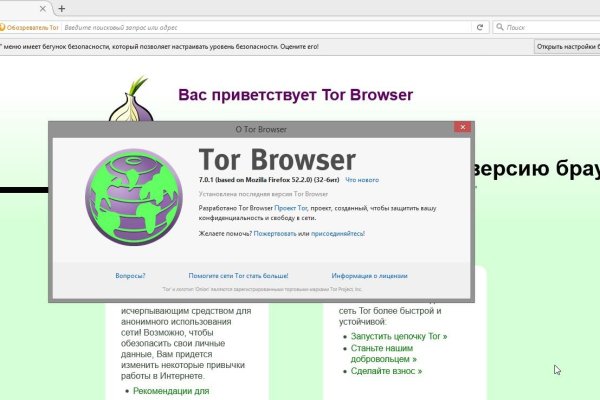 Проверенная ссылка кракен