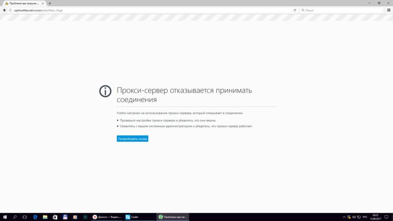 Кракен маркетплейс kr2web in площадка торговая