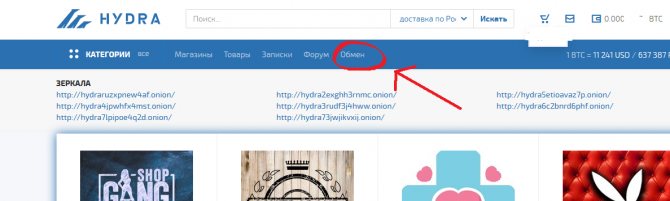 Кракен как зайти ссылка
